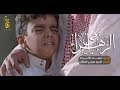 أمي الزهراء جهاد الحداد أمي الزهراء جهاد الحداد