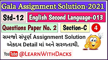 Gala Assignment 2021 Solution Std 12 English | Paper_2 Section_C Gala Assignment English SL 013