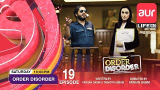 Comedy Drama | Order Disorder | Security Guard | Episode 19 | Sitcom | aur Life