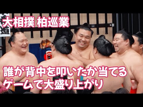 必見‼︎ 花道でふざけ合う仲良し5人組 大相撲柏巡業 A group of 5 good friends who joke with each other on the road Sumo
