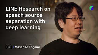LINE Research on speech source separation with deep learning -English version-