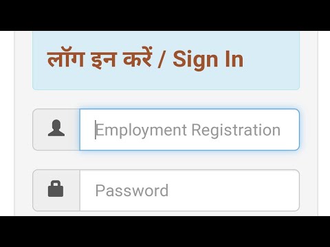 सक्षम पोर्टल पर #login कैसे करें  सक्षम योजना पर लॉग इन करना सीखें। How to login saksham yojana