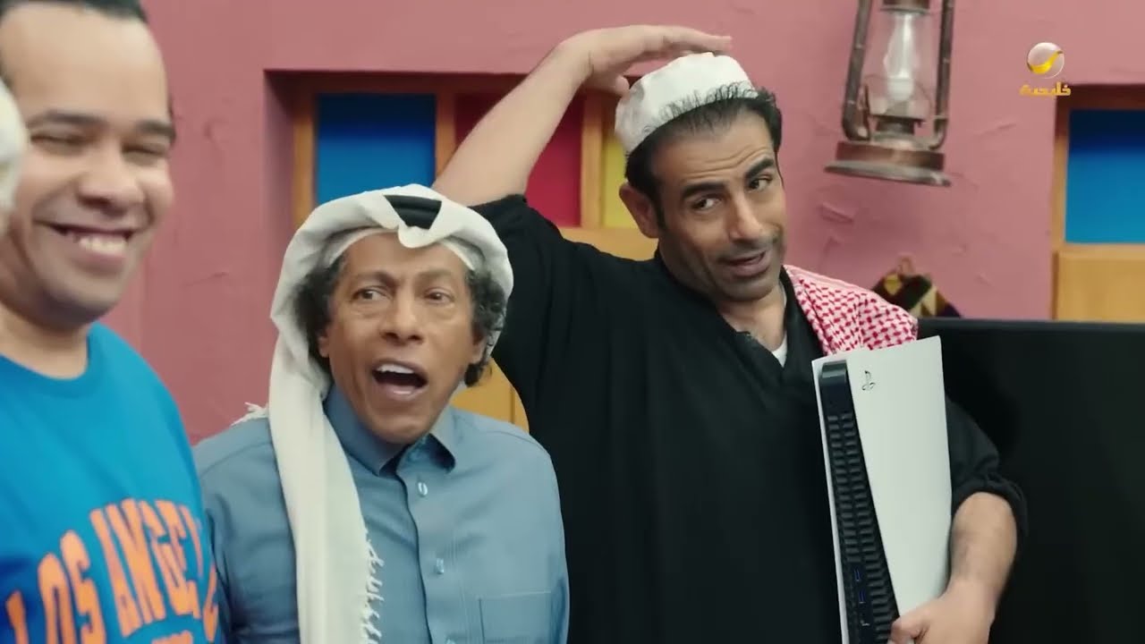 حلقات مجمعة من مسلسل شباب البومب حلقة 124