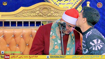 يريد الله ليبين لكم ويهديكم سنن الذين من قبلكم - سورة النساء دماص ميت غمر 20-1-2025 HD
