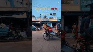 #bangladeshvlog #bdbiker #bdmotovlog #bikelover #bikevlog #motovlog #motovlogger #youtubeshorts