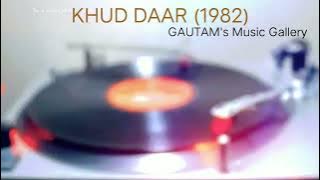 Disco '82 (Khud Daar 1982) Kishore Da & Lata Ji (MD: RAJESH ROSHAN) LY: Majrooh (Vinyl with 320kbps)