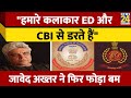 Javed akhtar        ed  cbi     news 24