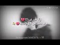 حالة واتساب حزينة لا الدنيا بتفيد حالة واتساب حزينة لا الدنيا بتفيد