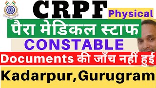 CRPF Paramedical Staff Kadarpur Physical | CRPF Constable Gurugram Physical | CRPF Gurugram Physical