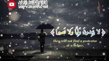 يسألك الناس عن الساعة تلاوة مؤثرة القارئ | أحمد تركي