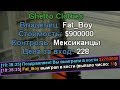 Diamond RP Sapphire #86 - КУПИЛ GHETTO CLOTHES! БЕШЕНЫЕ СТАВКИ В КАЗИНО!