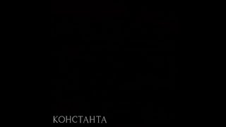 G2961 - Kohctahta Mashup