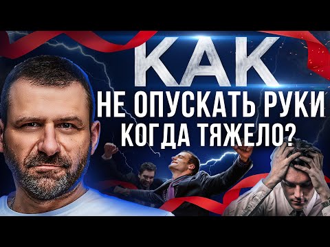 Видео: Что такое неорганический рост в бизнесе?