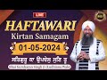 Live kirtan samagam  010524  bhai gursharan singh ji ludhiana wale  kirtan 