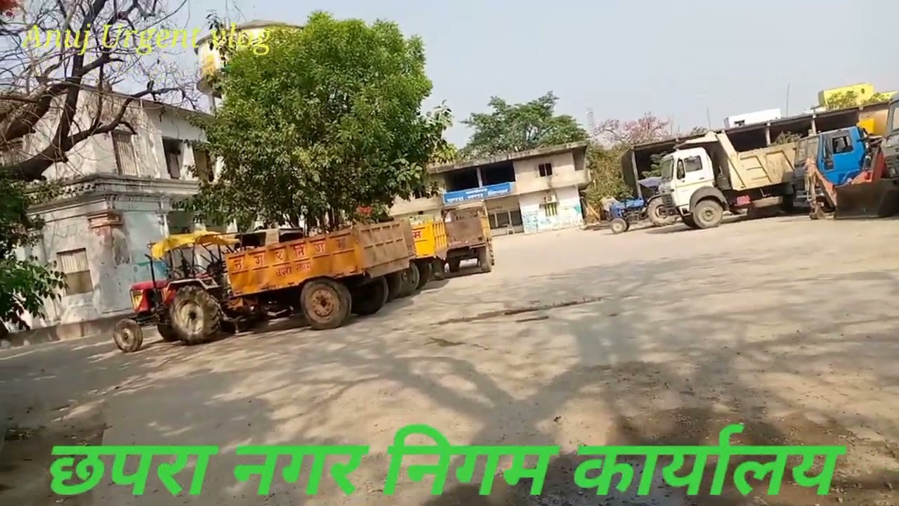 Chapra Nagar Nigam karyalay