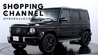 メルセデスAMG G63 マヌファクトゥーアプログラムプラス 2022年式