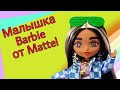 Миниатюрная Барби! Barbie EXTRA minis Распаковка и обзор.