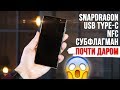 Такие Смартфоны за ПОЛЦЕНЫ 🔥 это ВООБЩЕ ЛЕГАЛЬНО?