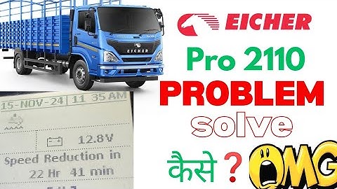 Speed Reduction Problem Solve 😳 ll Eicher Pro 2110 Model