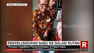 Penyelundupan Sabu ke Dalam Rutan | REDAKSI PAGI (19/12/21)