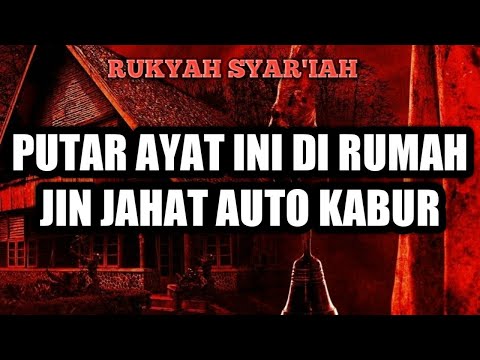 AYAT RUQYAH SYARIAH - Penawar Sihir, Gangguan Jin \u0026 Syaitan