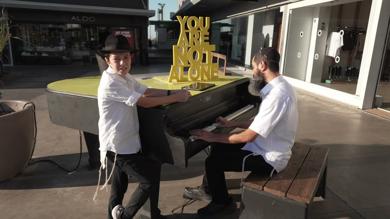 רועי לביא & לוי יצחק לביא - אור גדול