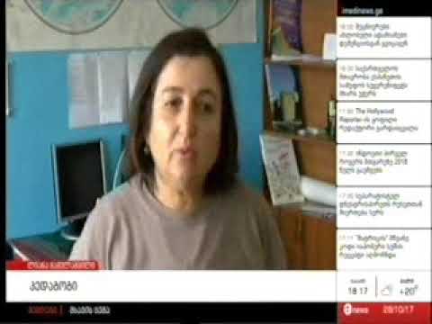 28 10 2017   მაესტრო   ახალი ამბები 18 00