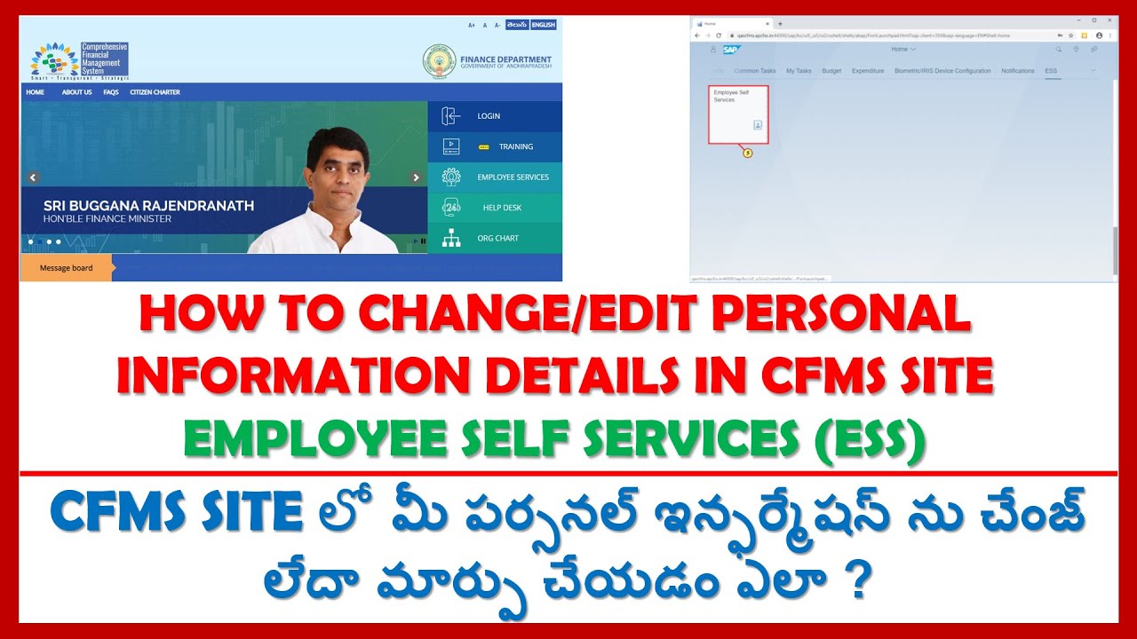 HOW TO EDIT/CHANGE PERSONAL INFORMATION DETAILS IN CFMS SITE|| EMPLOYEE SELF SERVICES TILE IN CFMS