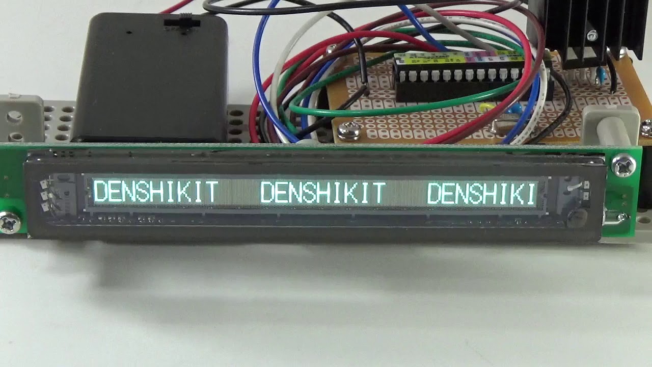 蛍光表示管を使ってみた！（ノリタケ伊勢電子 SCK25616L-A)