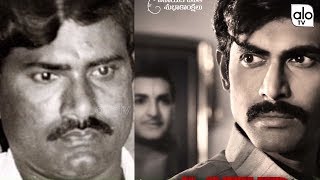 Rana Daggubati Shocking Look As Chandrababu Naidu In NTR Biopic | Balakrishna | Krish | Alo TV