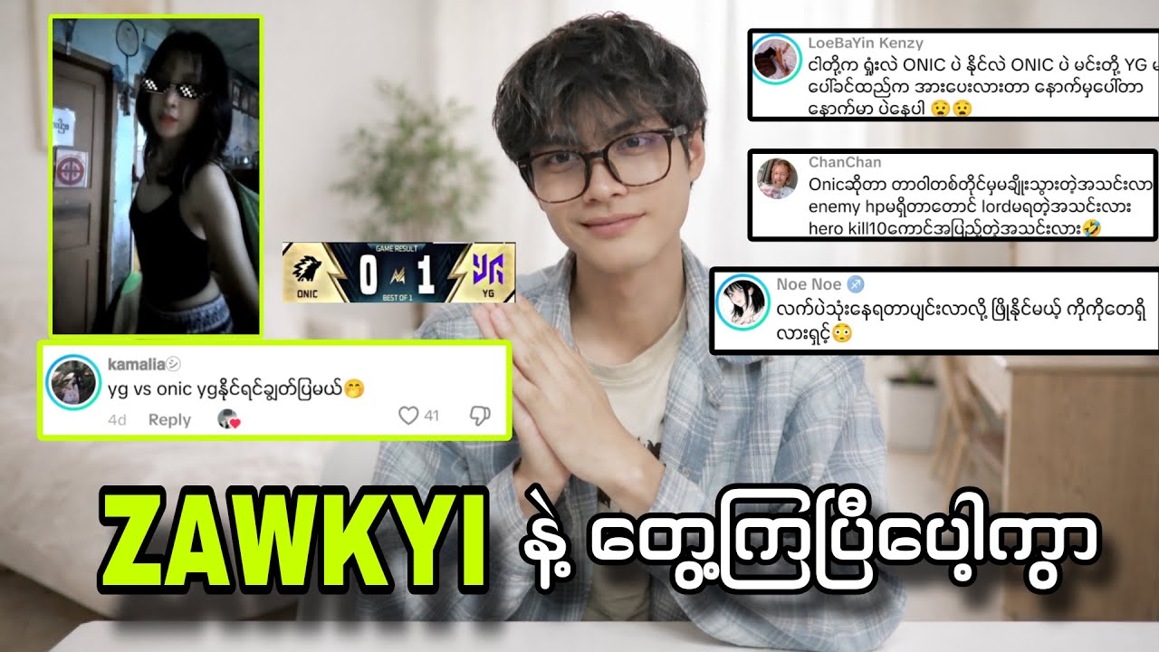 M7 Event ကြီးမှာပဲ ဒီလိုမျိုးစိတ်တွေ တွေ့ရမယ်😋😋