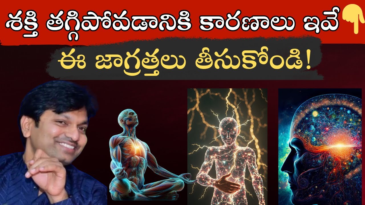 సాధన చేస్తున్న వాళ్లు చేయకూడని 5 పెద్ద తప్పులు  | Dr. Harikrishna garu