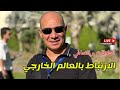 التخلص من إدمان التعلق والعلاقات العاطفية السامة كيف تحقق الحرية العاطفية التخلص من إدمان التعلق والعلاقات العاطفية السامة كيف تحقق الحرية العاطفية