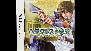 Let's Play] Glory of Heracles: Proof of Soul (DS) - First Time