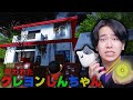 恐怖の『呪われたクレヨンしんちゃんの家』がヤバすぎた。。。
