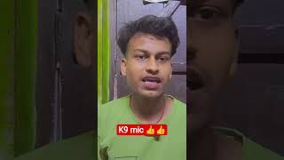 k9 mic 👍👍 #vlog #youtubeshorts #bihar #sorts #minivlog