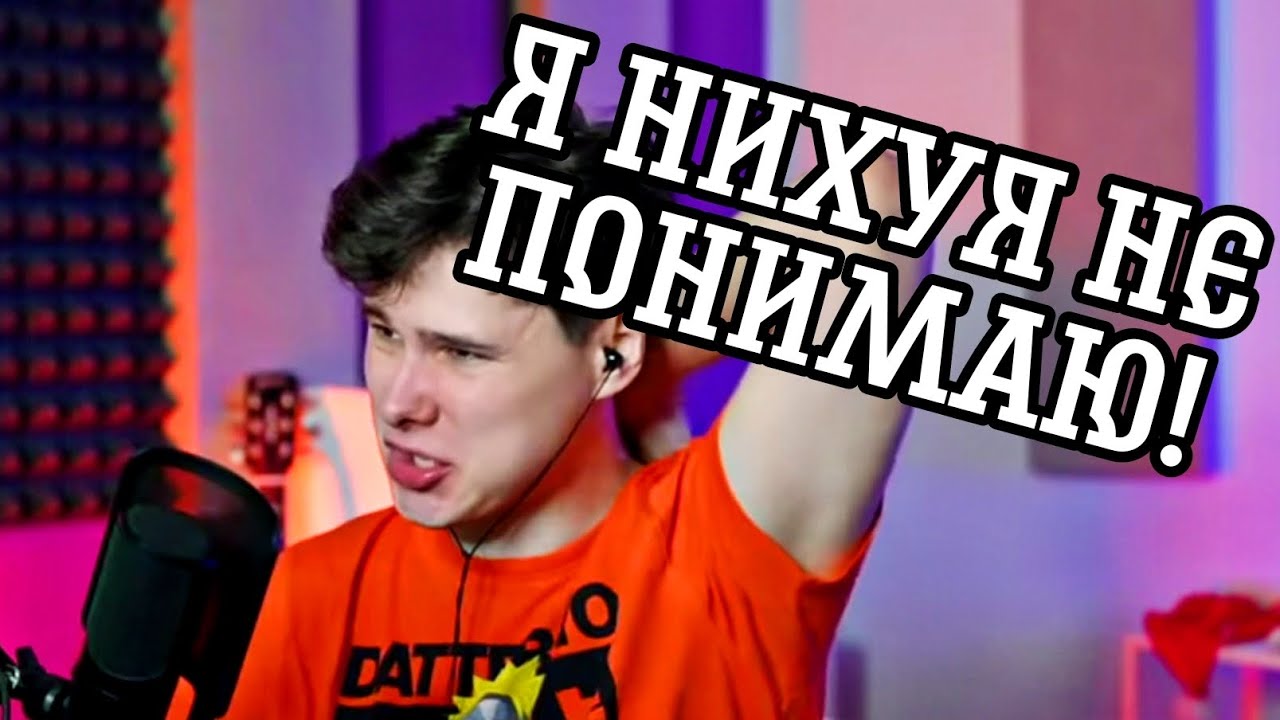 Богдан мем оригинал