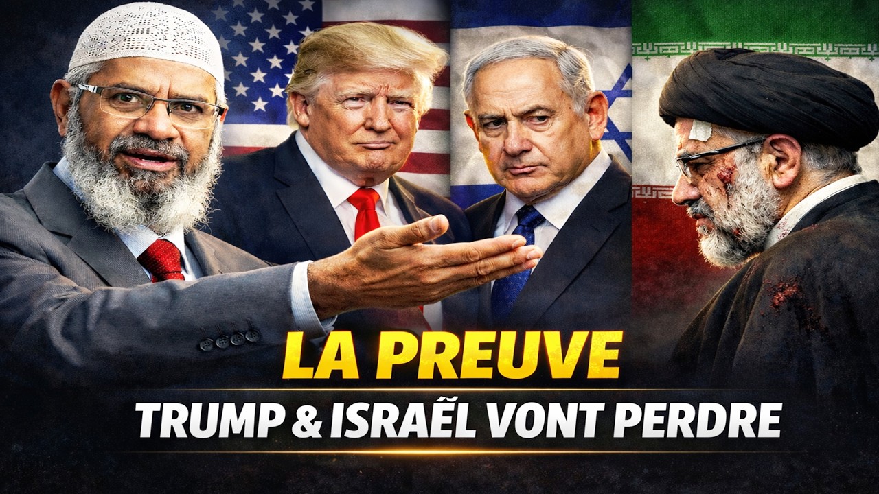 Situation Iran – Israël – Trump : Dr Zakir Naik révèle les vérités que beaucoup ignorent