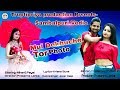 Mui dekhuche tor photo  full official  nihar  payal  music iswar deep 