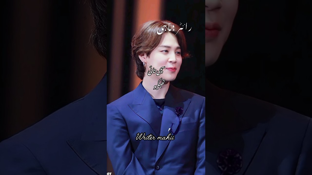 zalim ishq part 25 teakook ff