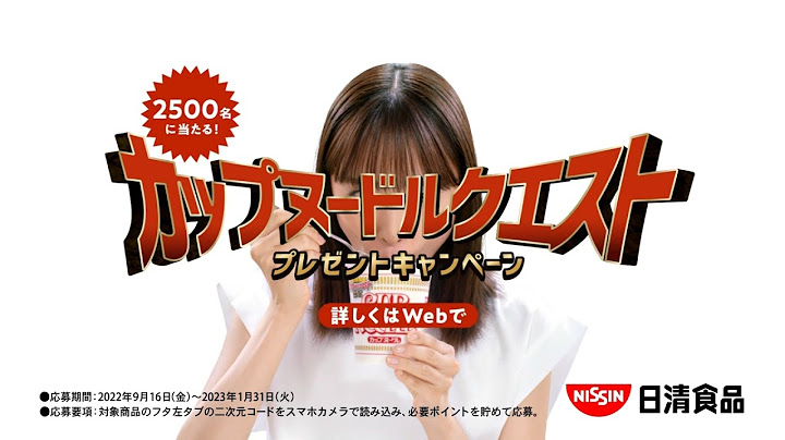 NISSIN CUP NOODLE CM 「カプヌたべる当たる」篇 30秒