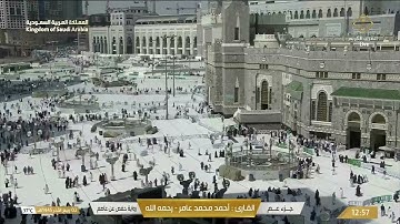 جزء عمَّ بصوت القارئ أحمد محمد عامر -رحمه الله-