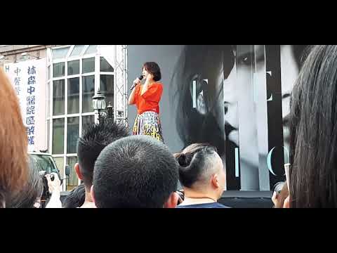 2019/8/25台北簽唱會 曾沛慈-沒什麼不能愛