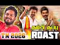 TVK Spoof Movie TN 2026 Movie Roast 🔥 #mrkk #funny #tvk