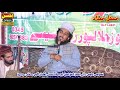 Syed Fakhar Abbas Shah | Fakhar Shah | ahsan sound and movies | widhror nazad sokhy ki