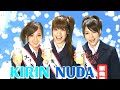 大島麻衣・板野友美・河西智美 : NUDA (200804)