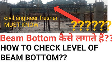 Beam Bottom कैसे लगाते हैं|How to check level of Beam bottom|Shuttering of beam bottom|site visit
