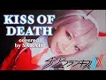【ダーリン・イン・ザ・フランキス】中島美嘉 × HYDE - KISS OF DEATH (SARAH cover) / DARLING in the FRANXX