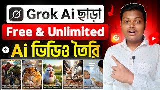 Ai ভিডিও কিভাবে বানাবো ✅ Free Ai Video Generator Unlimited | How To Create Ai Video Free In Mobile screenshot 5