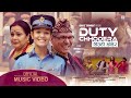 Duty chhodera    kiran kc priyanka karki  sunita budha chhetri  new teej song 2022